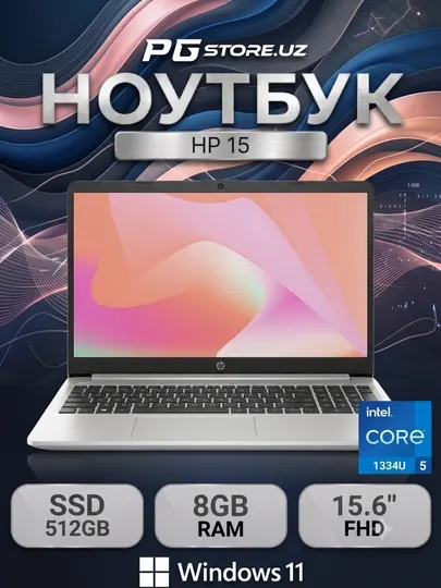 Ноутбук HP Laptop 15 Intel® Core™ i5-1334U RAM 8GB SSD 512GB 15.6″ HD LED Display