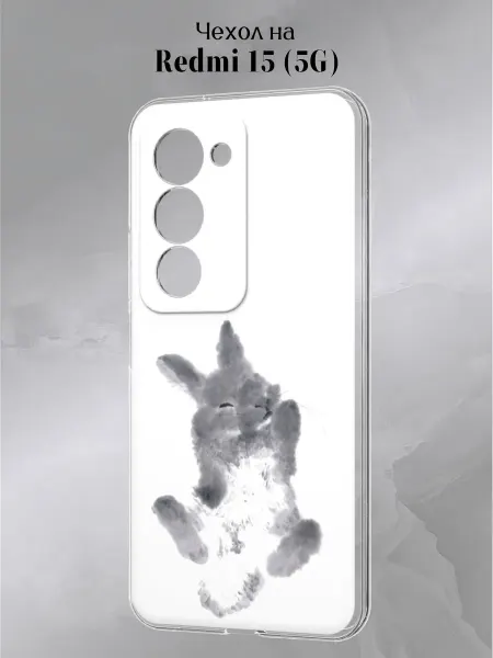 Slow Hold Чехол на Redmi 15 5G с принтом Зайчик