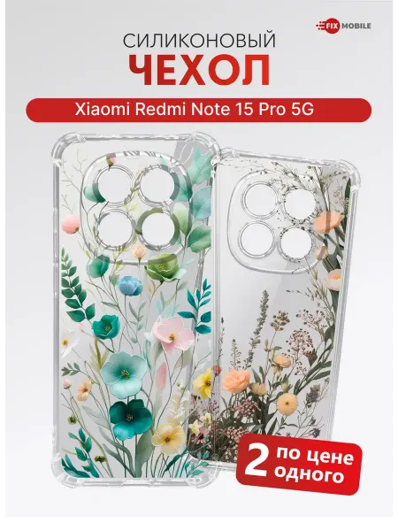 JFK Защитное стекло Xiaomi Redmi Note 15 Pro 5G 2шт