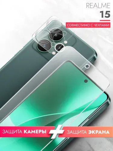 Защитное стекло для Realme 15 5G, Реалми 15, комплект на Экран и Камеру гибридное гибкое тонкое прозрачное