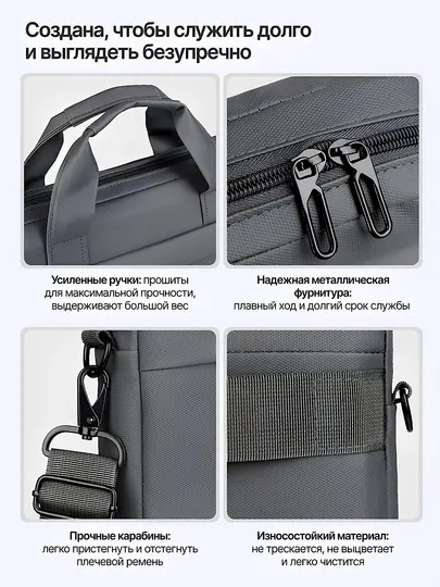 Сумка для ноутбука 15.6", портфель из экокожи, влагостойкая