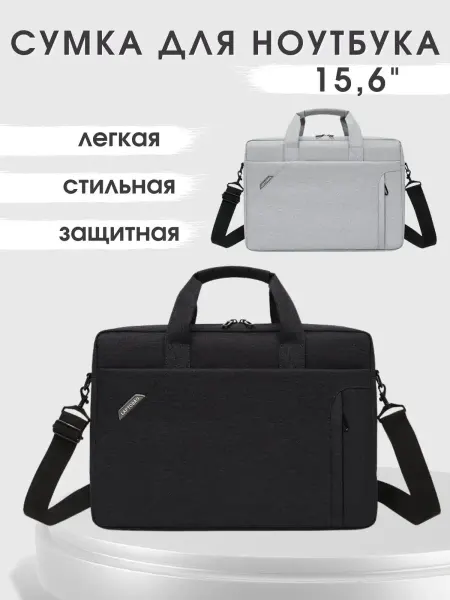 НитиПитер Дорожная сумка для ноутбука 15.6