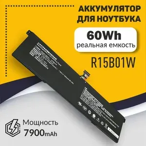 Аккумуляторная батарея для ноутбука Xiaomi Mi Notebook Pro 15.6 (R15B01W) 7900mAh / 7.6V