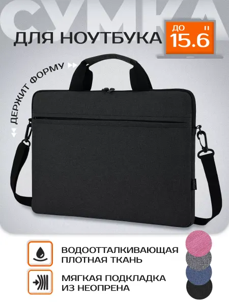 Bonmay Сумка для ноутбука 15.6 дюймов