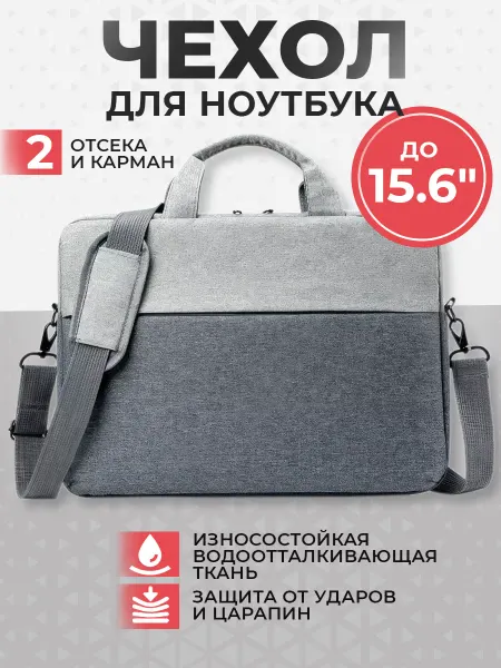 Bonmay Чехол для ноутбука 15.6 дюймов