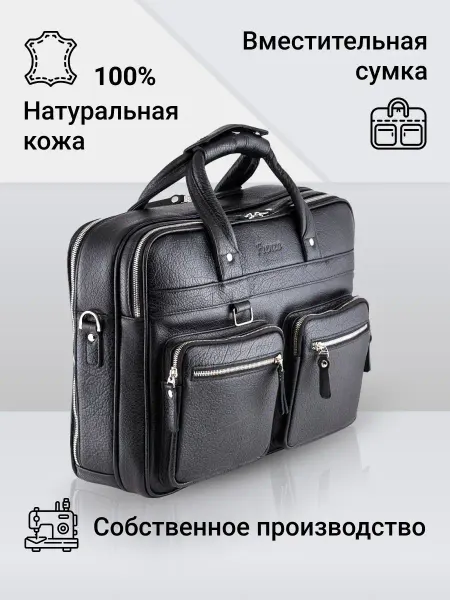 Frenzo Сумка кожаная вместительная - портфель для ноутбука 15,6