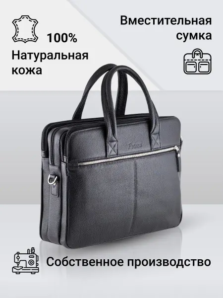 Frenzo Сумка мужская кожаная портфель для ноутбука 15,6 дорожная