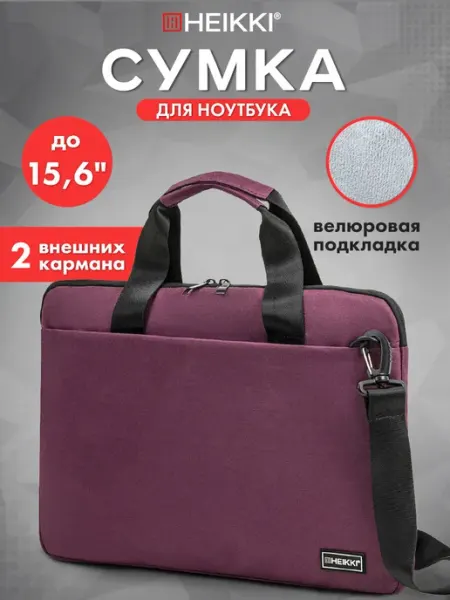 HEIKKI Сумка для ноутбука 15.6, портфель для документов через плечо