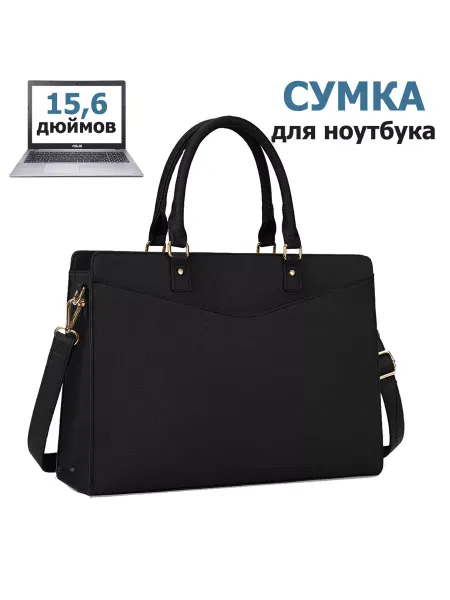 Luminary Сумка для ноутбука 15.6 дюймов, офисная большая