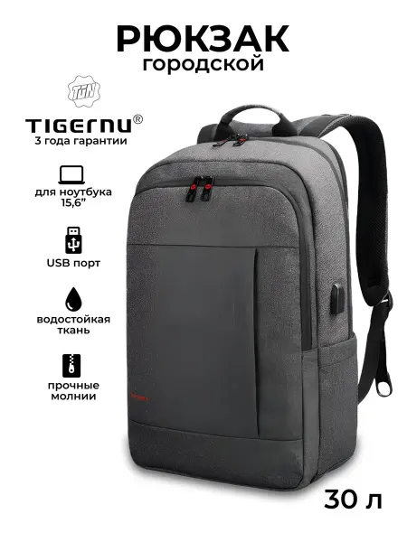 Tigernu Рюкзак для ноутбука 15.6 дюймов