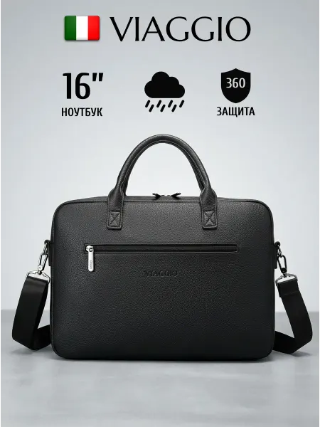 Viaggio Сумка для ноутбука 15.6-16 Портфель для документов