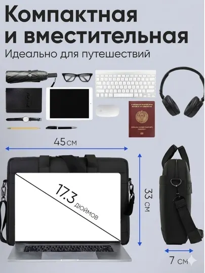 Сумка для ноутбука 15.6–17 дюймов, мужская и женская, влагостойкая и ударопрочная