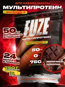 FUZE PROTEIN MATRIX Chocolate, Протеиновый коктейль для набора массы, 15 порций, 750