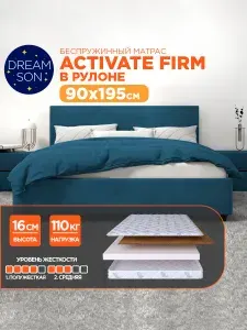 Ортопедический матрас DreamSon Activate Firm 90х195, 15см, беспружинный, двусторонний с разной жесткостью, в рулоне