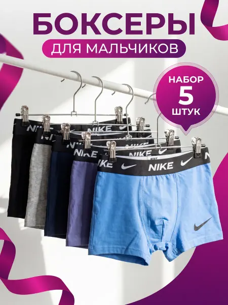 VISTUM Трусы подростковые набор