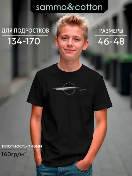 Sammo&cotton футболка детская хлопковая