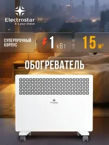 Обогреватель для дома Electrostar серии Sevilla, конвектор до 15 кв.м. CEL-10SVSMWT, белый
