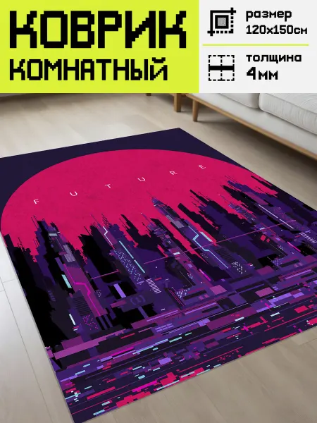 Simpatico Коврик под компьютерное кресло Неоновый город 120х150 см