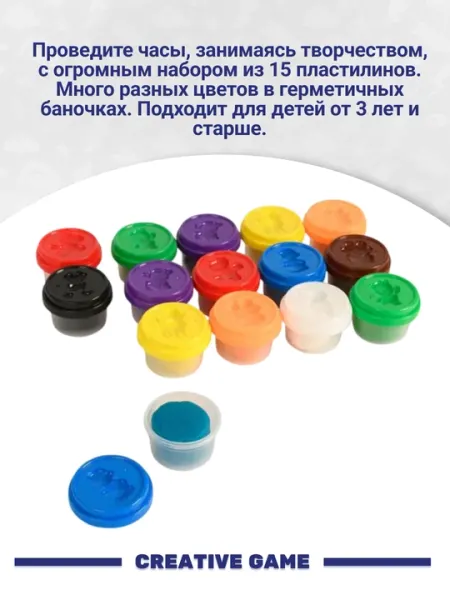HTI Набор пластилина 15 Pot Party Pack of Dough
