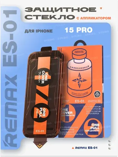 Защитное стекло с аппликатором на iPhone 15 Pro - Remax (ES-01)