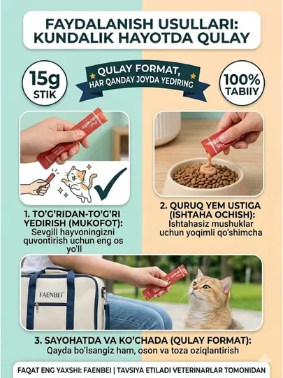 Жидкое лакомство для кошек Faenbei,крем-пюре в стиках, 60 штук по 15г, мясной микс ассорти