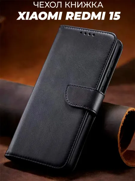 GAGEZA JACK Чехол книжка подставка на Xiaomi Redmi 15