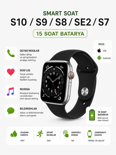 Смарт-часы S10/S9/S8 SE2 S7 в стиле iWatch GPS Спорт Влагозащита 15 часов батарея