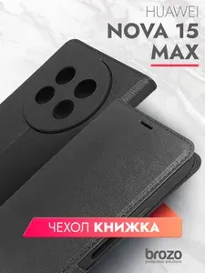 Чехол книжка на Huawei Nova 15 Max, Хуавей Нова 15 макс черный