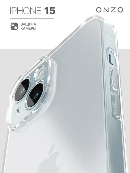 Прозрачный чехол на Айфон 15 / Силиконовый защитный бампер для iPhone 15 тонкий