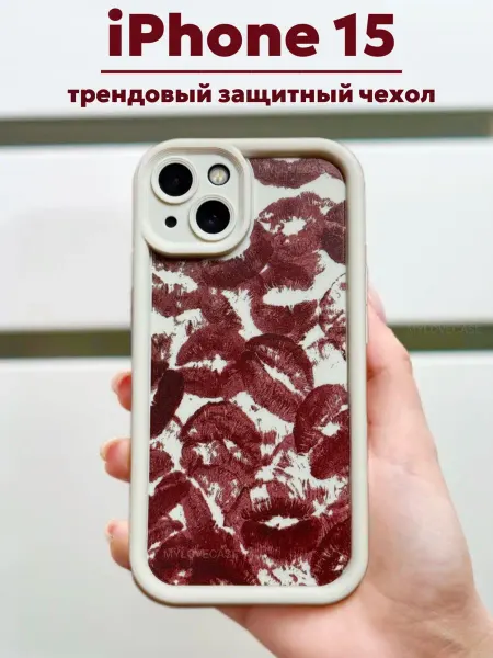 MYLOVECASE Чехол на iPhone 15 силиконовый с принтом