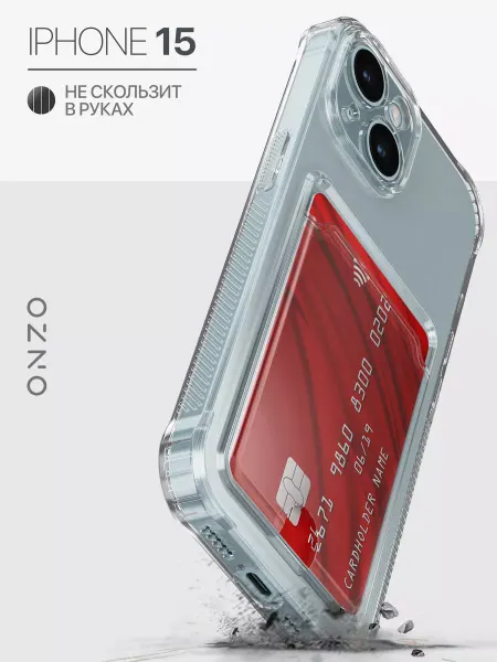 ONZO Прозрачный чехол на iPhone 15 с картой противоударный