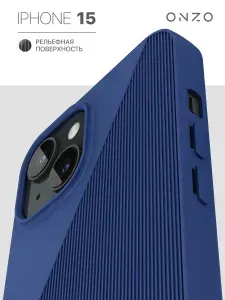Чехол на Айфон 15 матовый SYMMETRIC темно-синий / Чехол iPhone 15
