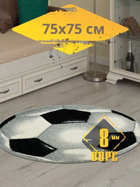 Hodibosoi Коврик прикроватный комнатный 75 х 75 см