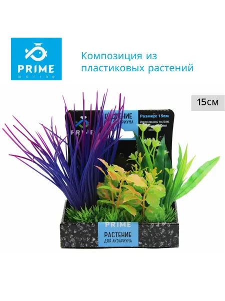Prime Zoo Композиция из пластиковых растений 15см M617
