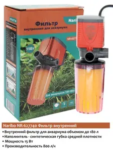 Naribo Фильтр для аквариума внутренний 800л/ч, 15Вт