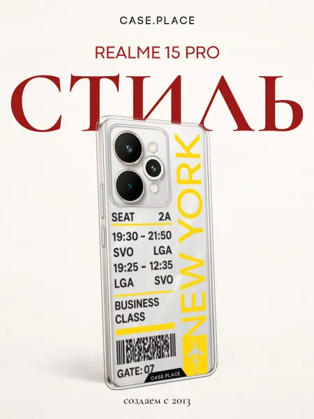 Realme Чехол на 15 Pro необычный