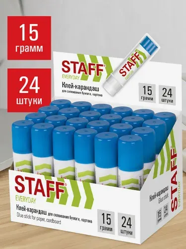 Клей-карандаш Staff 15 грамм, комплект 24 штуки, PVA (ПВА) основа, для школы, офиса, творчества