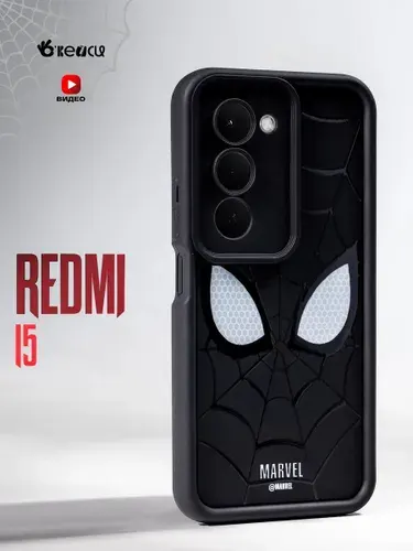 Чехол на Xiaomi Redmi 15 с защитой камеры