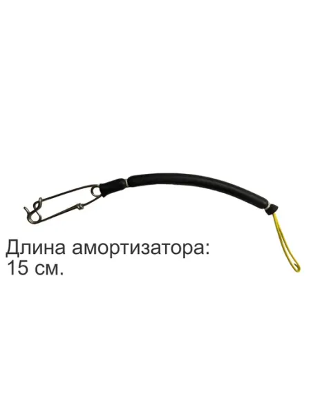 SPEARDIVER Амортизатор (с карабином Пикассо) 15 см