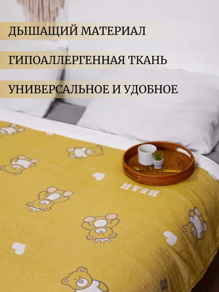 DYAK BREND Муслиновый плед на диван скандинавский стиль хб