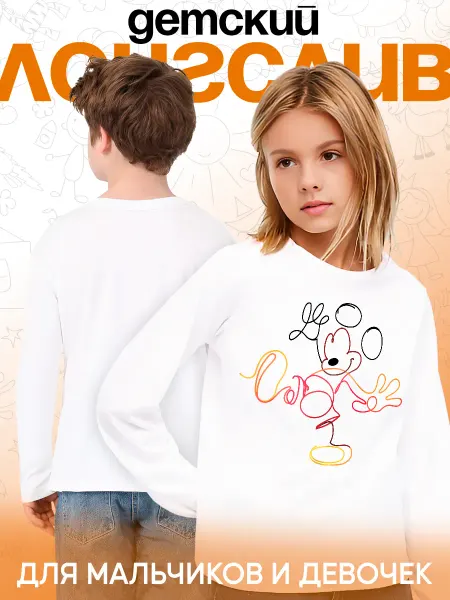 Каждому своё Cartoons Детский Лонгслив Микки Маус Disney Контурный Принт Белый