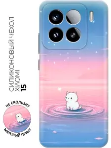 Силиконовый чехол на Xiaomi 15 с принтом "Кошка среди звёзд"
