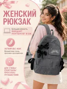 Женский городской рюкзак, подходящий как для занятий спортом, так и для учебы, с отделением для 15-дюймового ноутбука