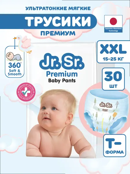JR. SR. Подгузники трусики 6 XXL детские Premium 15-25кг 30 шт
