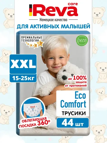Reva Care Подгузники трусики Eco Comfort 6 размер XXL 15-25кг, 44 шт