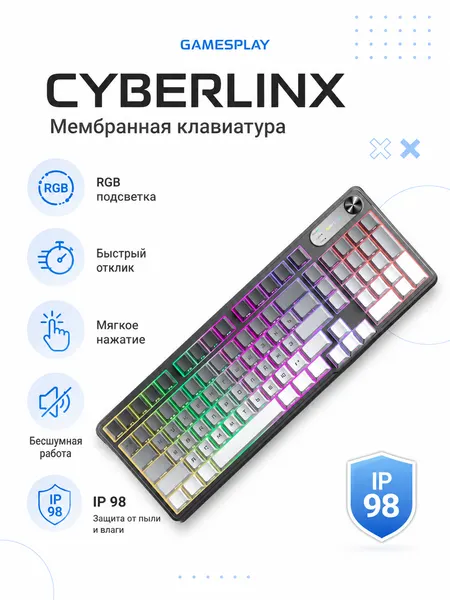 Клавиатура игровая мембранная Furycube IP98 SIDE PRINT, влагозащита, черно-серый градиент, Double-Shot