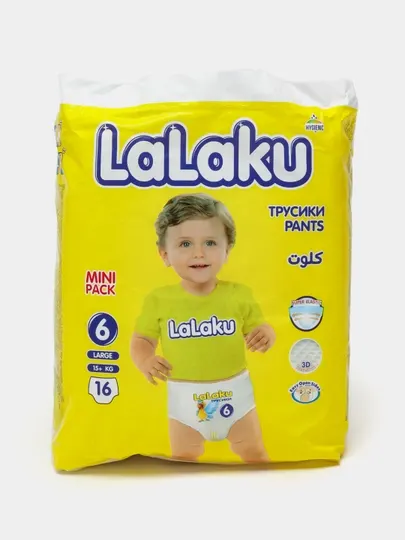 Детские подгузники-трусики Lalaku, 6 размер, 15+ кг, 16 шт