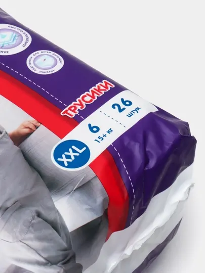 Подгузники трусики BabyBoo UltraSoft №6 15+кг, 26 штук