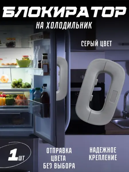 MALOSIHome Блокиратор для дверей замок для двери без сверления