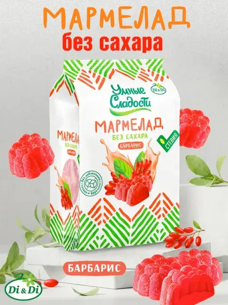 Умные Сладости Мармелад без сахара со вкусом барбариса, 150 г